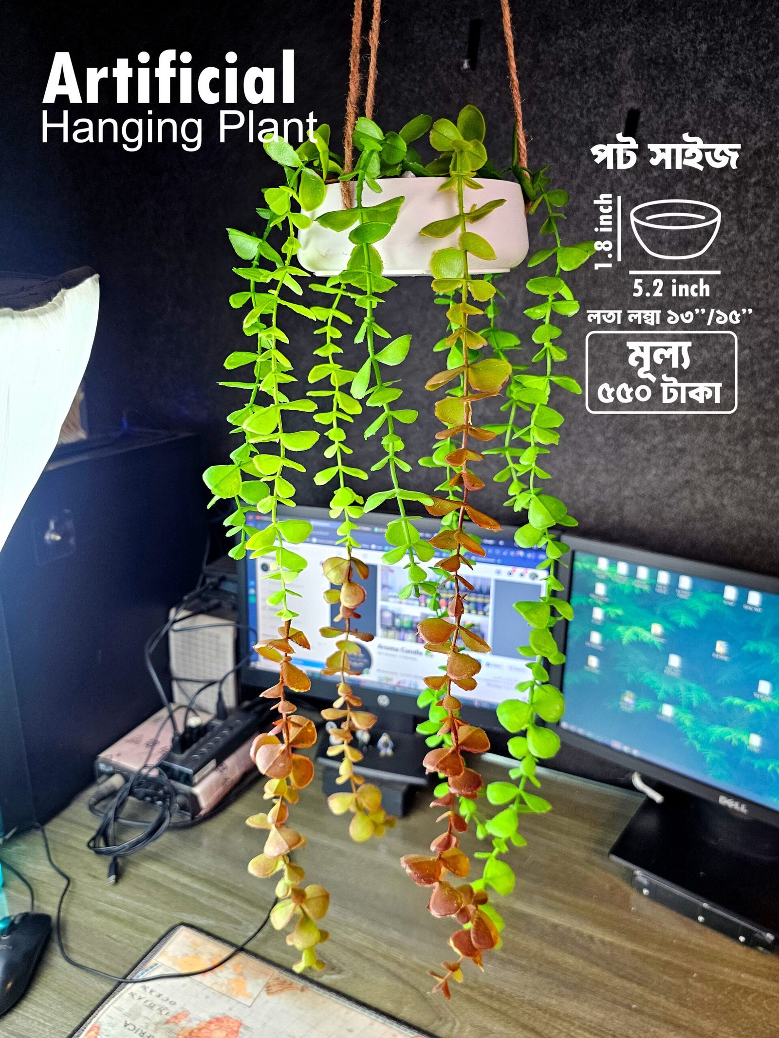 প্রিমিয়াম আর্টিফিশিয়াল হ্যাঙ্গিং লতা প্ল্যান্ট উইথ পট | হোম ও অফিস ডেকোর প্রিমিয়াম আর্টিফিশিয়াল হ্যাঙ্গিং লতা প্ল্যান্ট উইথ পট | হোম ও অফিস ডেকোর